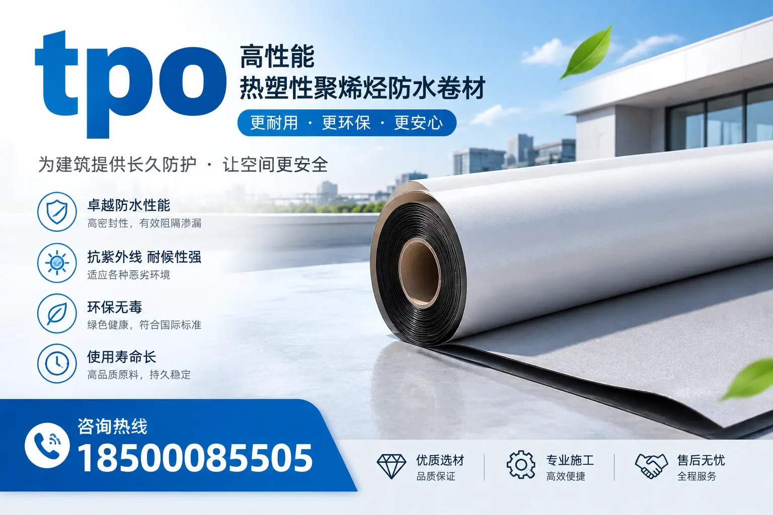 tpo产品质量评估标准，防城港企业需掌握的关键要点